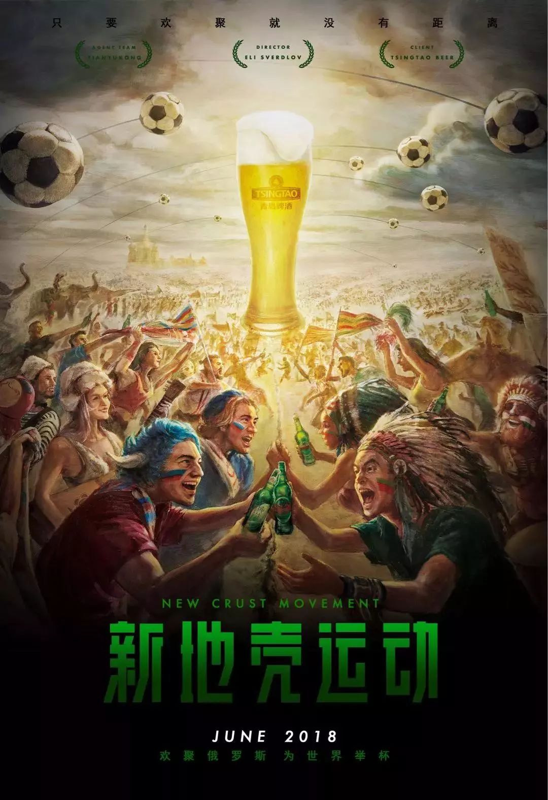 条不紊