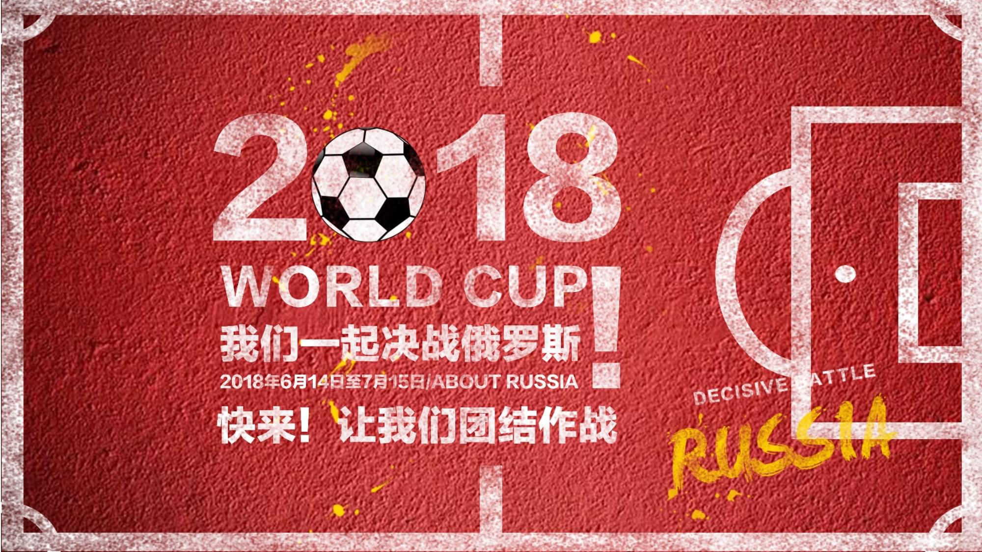 向前在这样