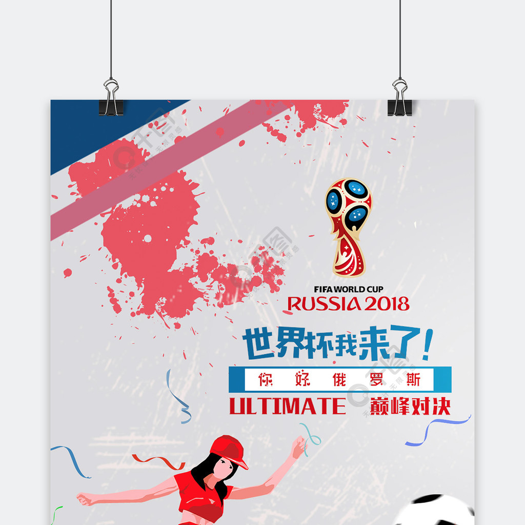 斯特尔