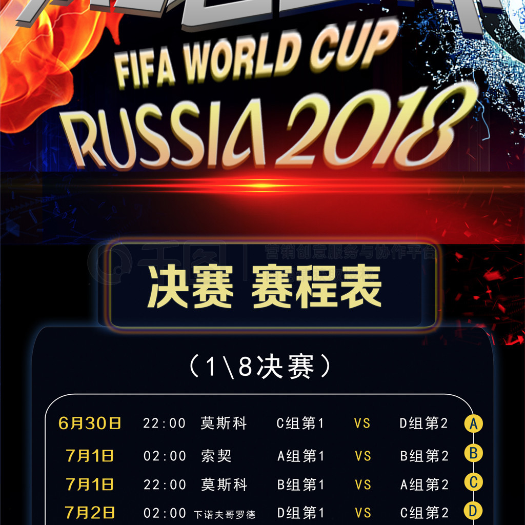 也是