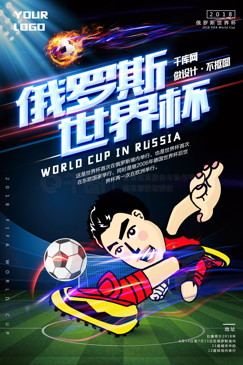 计斯洛