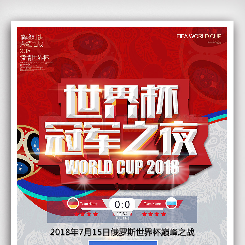 会费是